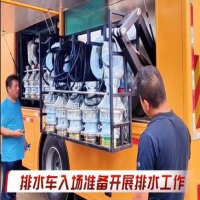 前往涿州五六八物流园开展排水作业