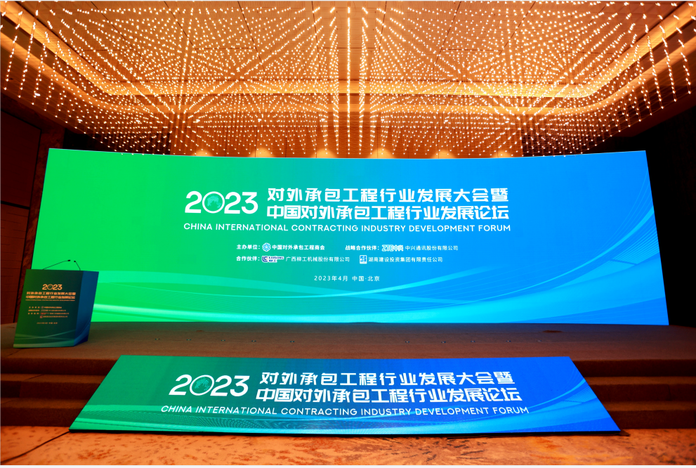 企业微信截图_16818845114927.png