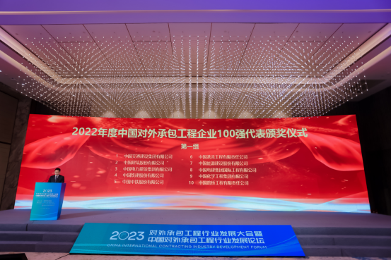 企业微信截图_16819741014548.png