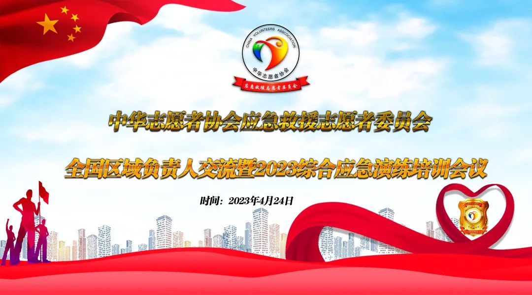 微信图片_20230426094210