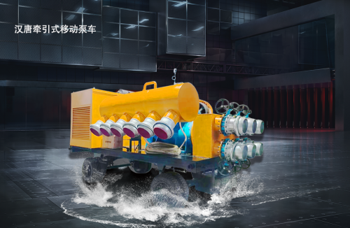 500-800方移动泵车