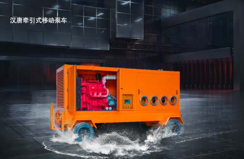 5000方移动泵车