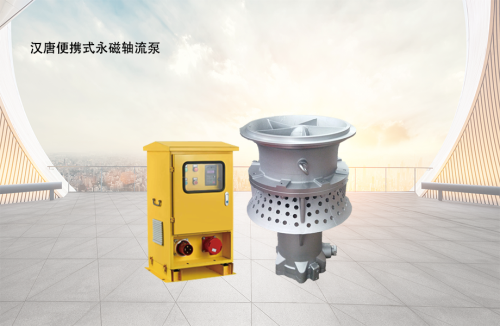 小精灵永磁潜水泵