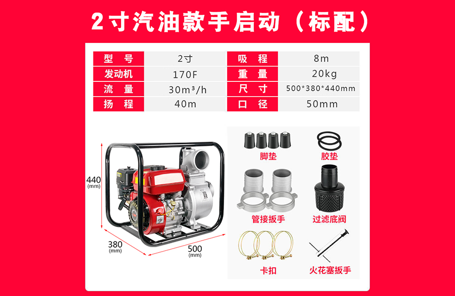 双叶轮汽油款